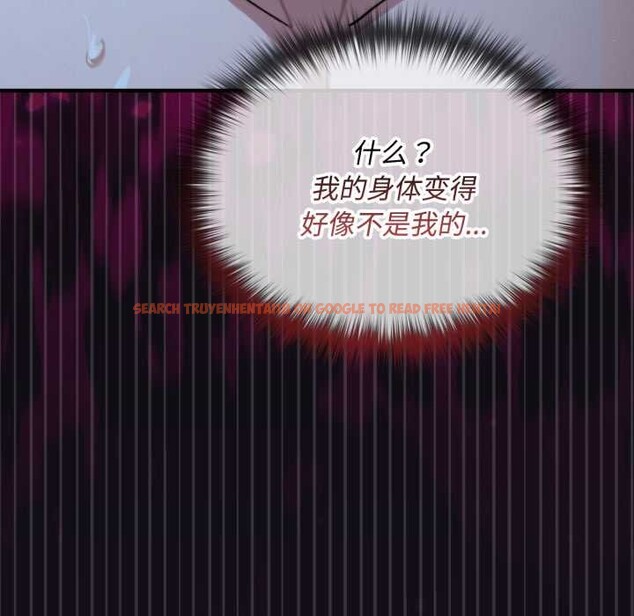 查看漫画迷霧深處的誘惑/XX地下城 - 第6話 - www.tymanga.com中的4178328图片