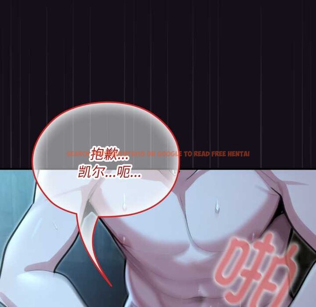 查看漫画迷霧深處的誘惑/XX地下城 - 第6話 - www.tymanga.com中的4178333图片