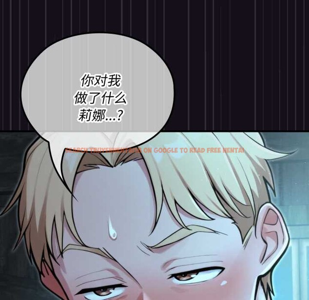 查看漫画迷霧深處的誘惑/XX地下城 - 第6話 - www.tymanga.com中的4178336图片