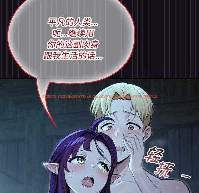 查看漫画迷霧深處的誘惑/XX地下城 - 第6話 - www.tymanga.com中的4178338图片