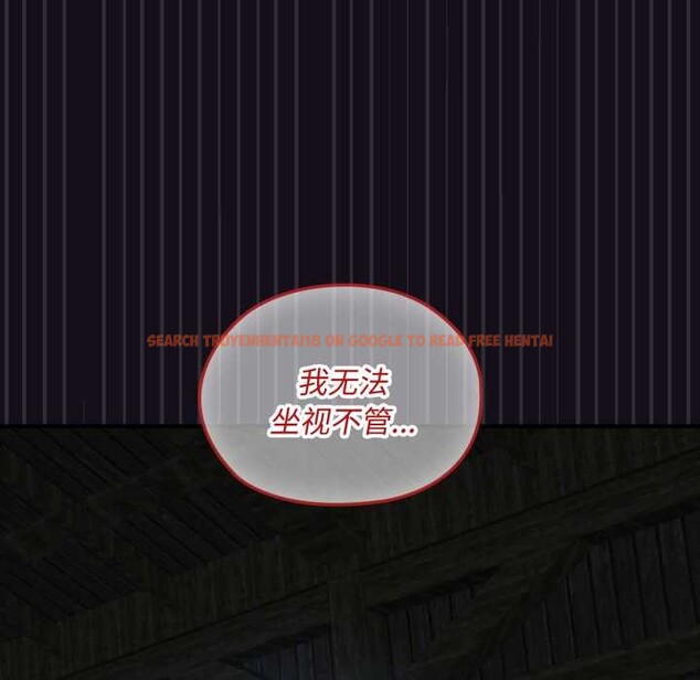 查看漫画迷霧深處的誘惑/XX地下城 - 第6話 - www.tymanga.com中的4178341图片