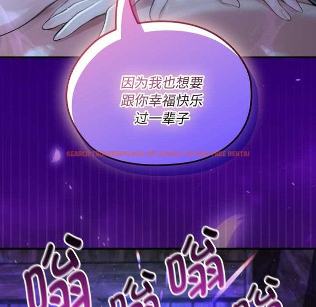 查看漫画迷霧深處的誘惑/XX地下城 - 第6話 - www.tymanga.com中的4178346图片