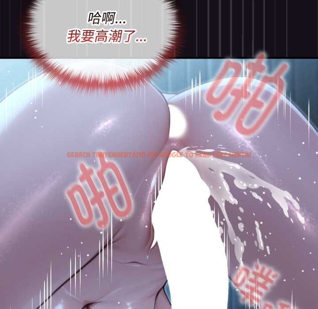 查看漫画迷霧深處的誘惑/XX地下城 - 第6話 - www.tymanga.com中的4178353图片