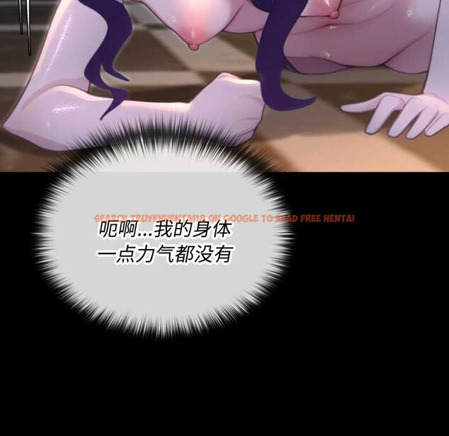 查看漫画迷霧深處的誘惑/XX地下城 - 第6話 - www.tymanga.com中的4178366图片