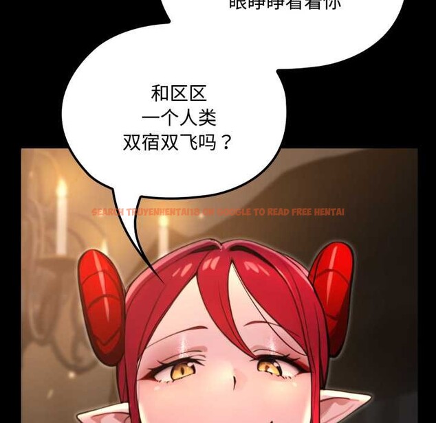 查看漫画迷霧深處的誘惑/XX地下城 - 第6話 - www.tymanga.com中的4178373图片