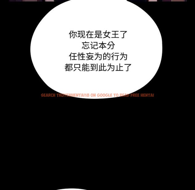 查看漫画迷霧深處的誘惑/XX地下城 - 第6話 - www.tymanga.com中的4178375图片