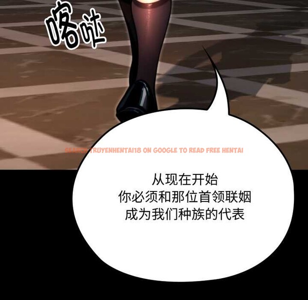 查看漫画迷霧深處的誘惑/XX地下城 - 第6話 - www.tymanga.com中的4178378图片