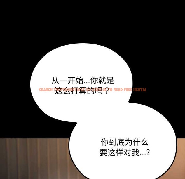 查看漫画迷霧深處的誘惑/XX地下城 - 第6話 - www.tymanga.com中的4178379图片