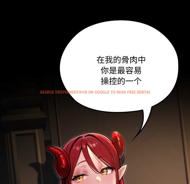 查看漫画迷霧深處的誘惑/XX地下城 - 第6話 - www.tymanga.com中的4178383图片