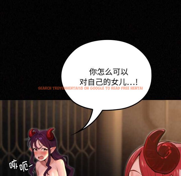 查看漫画迷霧深處的誘惑/XX地下城 - 第6話 - www.tymanga.com中的4178386图片