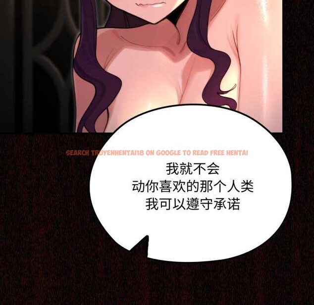 查看漫画迷霧深處的誘惑/XX地下城 - 第6話 - www.tymanga.com中的4178390图片