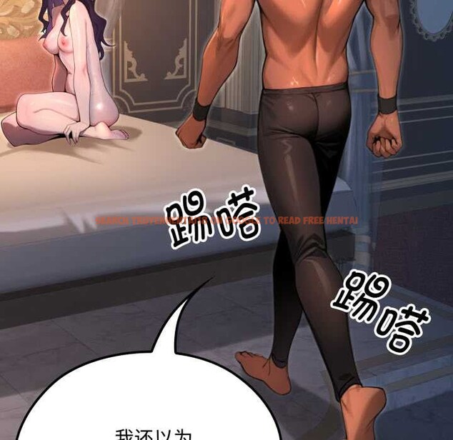 查看漫画迷霧深處的誘惑/XX地下城 - 第6話 - www.tymanga.com中的4178403图片