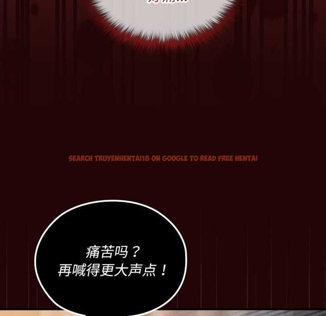 查看漫画迷霧深處的誘惑/XX地下城 - 第6話 - www.tymanga.com中的4178417图片