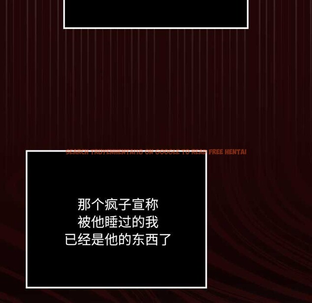 查看漫画迷霧深處的誘惑/XX地下城 - 第6話 - www.tymanga.com中的4178423图片