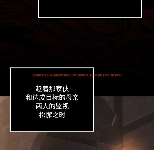 查看漫画迷霧深處的誘惑/XX地下城 - 第6話 - www.tymanga.com中的4178427图片