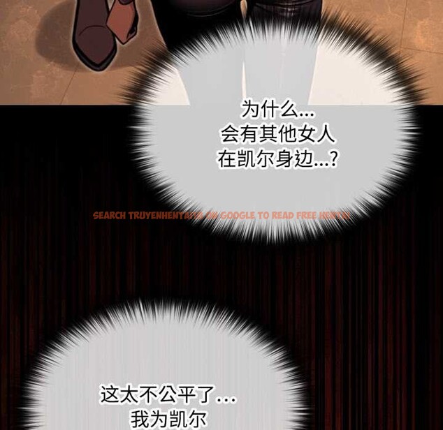 查看漫画迷霧深處的誘惑/XX地下城 - 第6話 - www.tymanga.com中的4178437图片