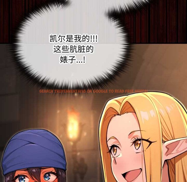 查看漫画迷霧深處的誘惑/XX地下城 - 第6話 - www.tymanga.com中的4178440图片