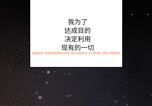 查看漫画迷霧深處的誘惑/XX地下城 - 第7話 - tymanga.com中的4197274图片