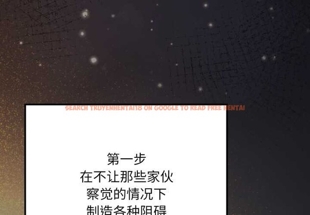 查看漫画迷霧深處的誘惑/XX地下城 - 第7話 - tymanga.com中的4197275图片