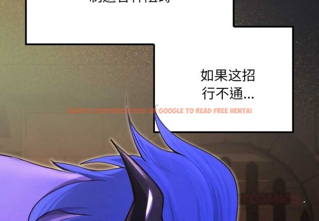 查看漫画迷霧深處的誘惑/XX地下城 - 第7話 - tymanga.com中的4197276图片