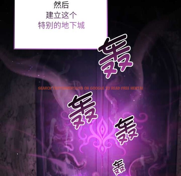 查看漫画迷霧深處的誘惑/XX地下城 - 第7話 - tymanga.com中的4197285图片