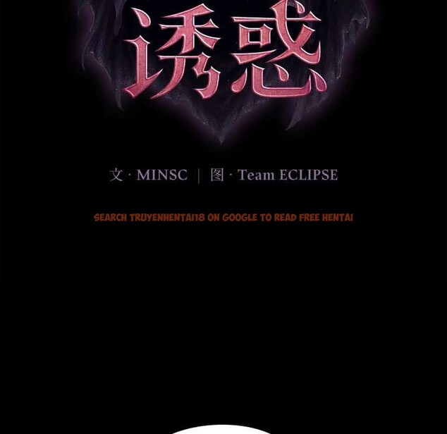 查看漫画迷霧深處的誘惑/XX地下城 - 第7話 - tymanga.com中的4197292图片