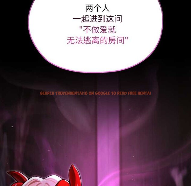 查看漫画迷霧深處的誘惑/XX地下城 - 第7話 - tymanga.com中的4197299图片