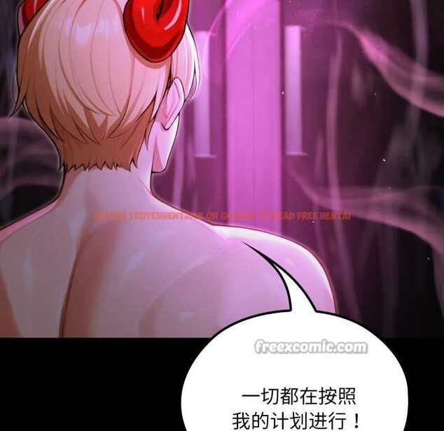 查看漫画迷霧深處的誘惑/XX地下城 - 第7話 - tymanga.com中的4197300图片