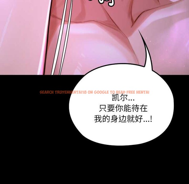 查看漫画迷霧深處的誘惑/XX地下城 - 第7話 - tymanga.com中的4197303图片