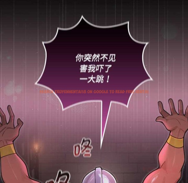 查看漫画迷霧深處的誘惑/XX地下城 - 第7話 - tymanga.com中的4197312图片