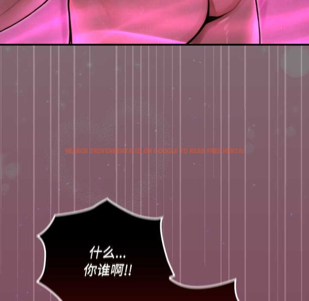 查看漫画迷霧深處的誘惑/XX地下城 - 第7話 - tymanga.com中的4197316图片