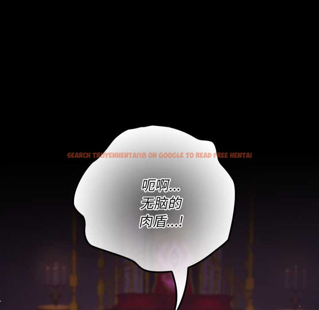 查看漫画迷霧深處的誘惑/XX地下城 - 第7話 - tymanga.com中的4197327图片