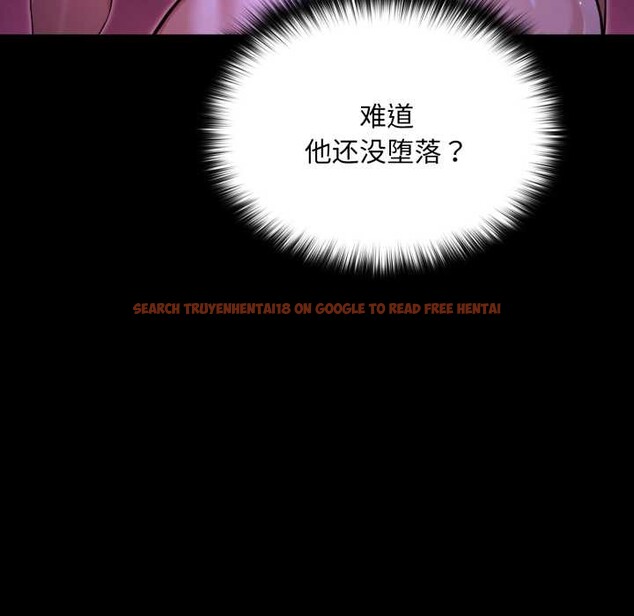 查看漫画迷霧深處的誘惑/XX地下城 - 第7話 - tymanga.com中的4197329图片