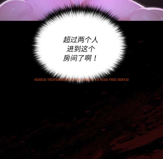 查看漫画迷霧深處的誘惑/XX地下城 - 第7話 - tymanga.com中的4197334图片