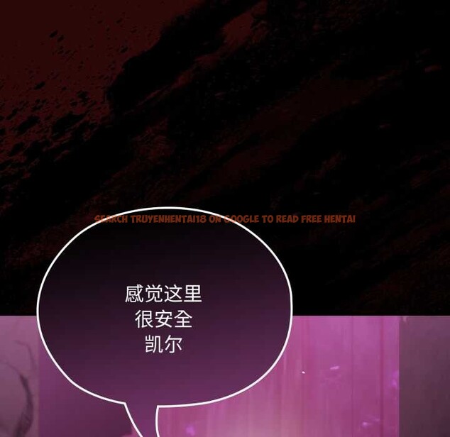 查看漫画迷霧深處的誘惑/XX地下城 - 第7話 - tymanga.com中的4197336图片