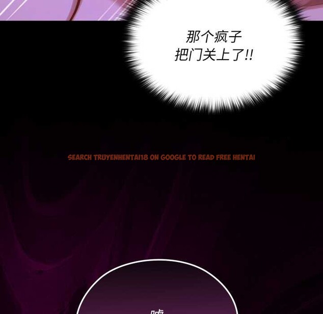 查看漫画迷霧深處的誘惑/XX地下城 - 第7話 - tymanga.com中的4197345图片