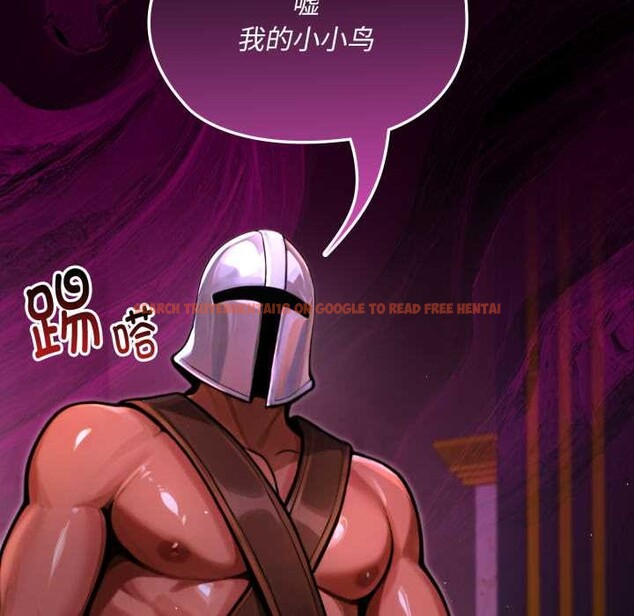 查看漫画迷霧深處的誘惑/XX地下城 - 第7話 - tymanga.com中的4197346图片