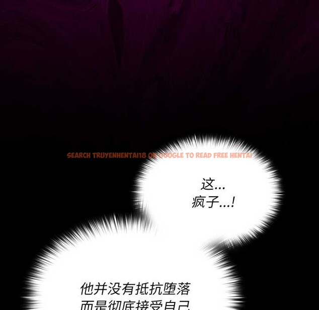 查看漫画迷霧深處的誘惑/XX地下城 - 第7話 - tymanga.com中的4197349图片