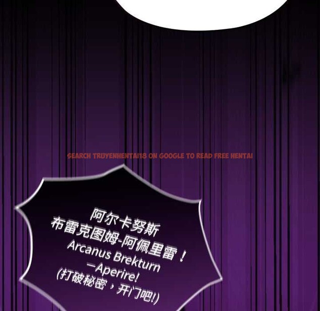 查看漫画迷霧深處的誘惑/XX地下城 - 第7話 - tymanga.com中的4197355图片