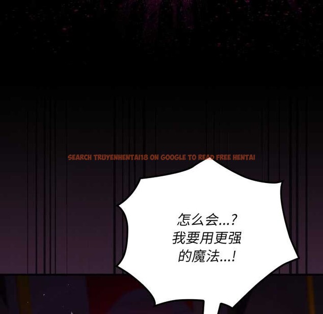 查看漫画迷霧深處的誘惑/XX地下城 - 第7話 - tymanga.com中的4197361图片