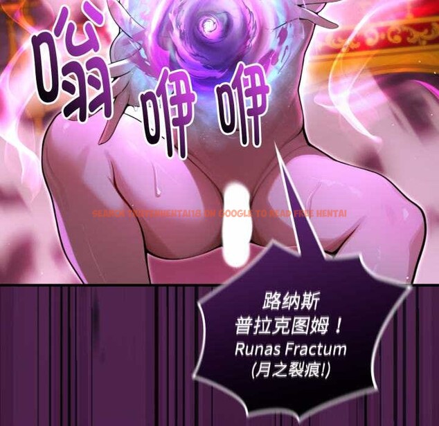 查看漫画迷霧深處的誘惑/XX地下城 - 第7話 - tymanga.com中的4197363图片