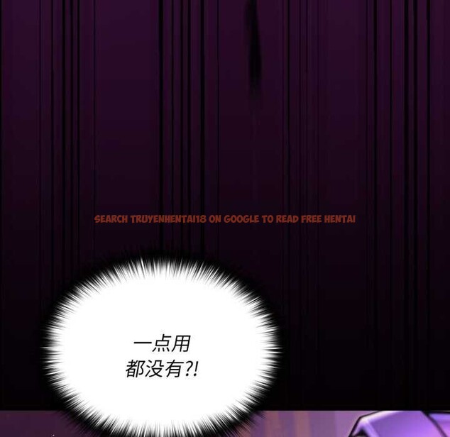 查看漫画迷霧深處的誘惑/XX地下城 - 第7話 - tymanga.com中的4197366图片