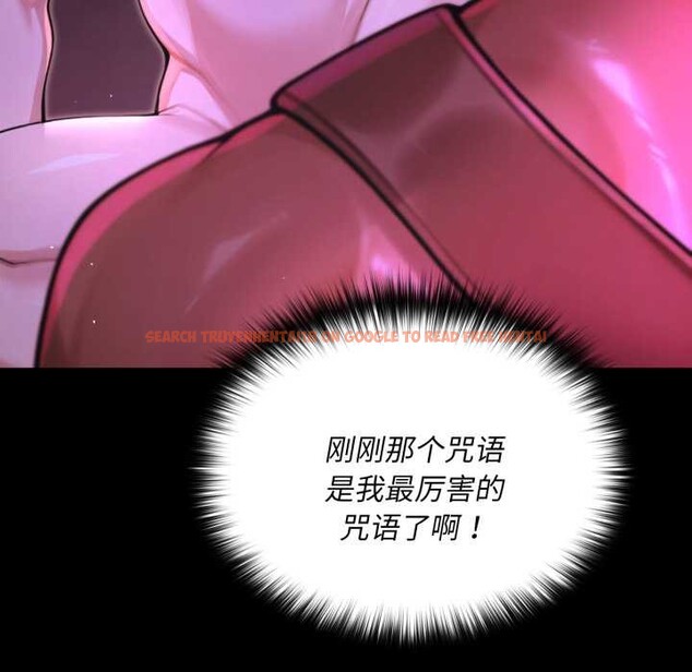 查看漫画迷霧深處的誘惑/XX地下城 - 第7話 - tymanga.com中的4197368图片