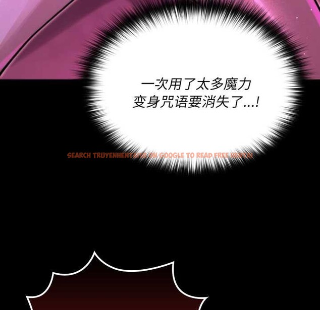 查看漫画迷霧深處的誘惑/XX地下城 - 第7話 - tymanga.com中的4197372图片