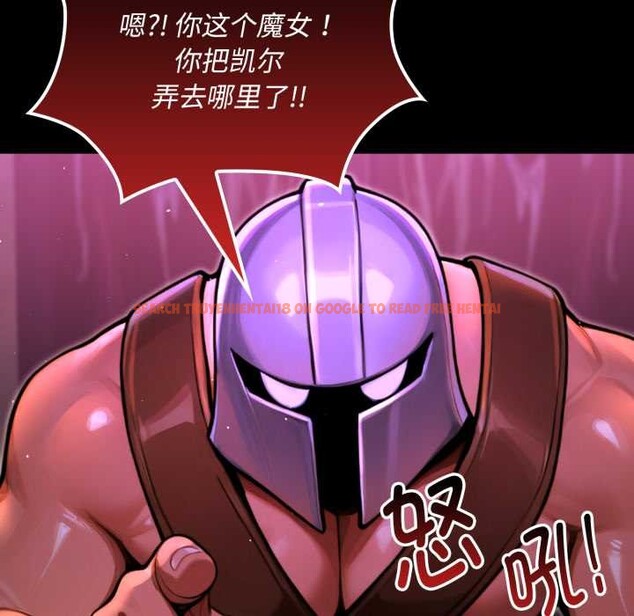 查看漫画迷霧深處的誘惑/XX地下城 - 第7話 - tymanga.com中的4197373图片