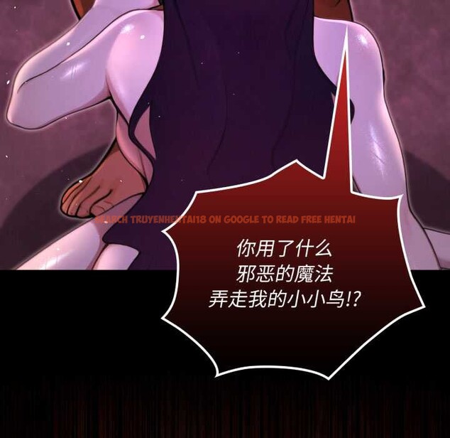 查看漫画迷霧深處的誘惑/XX地下城 - 第7話 - tymanga.com中的4197375图片