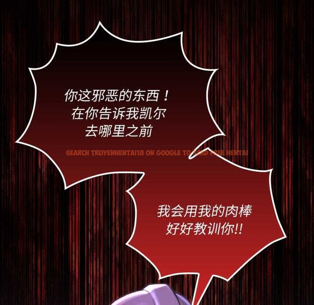 查看漫画迷霧深處的誘惑/XX地下城 - 第7話 - tymanga.com中的4197376图片