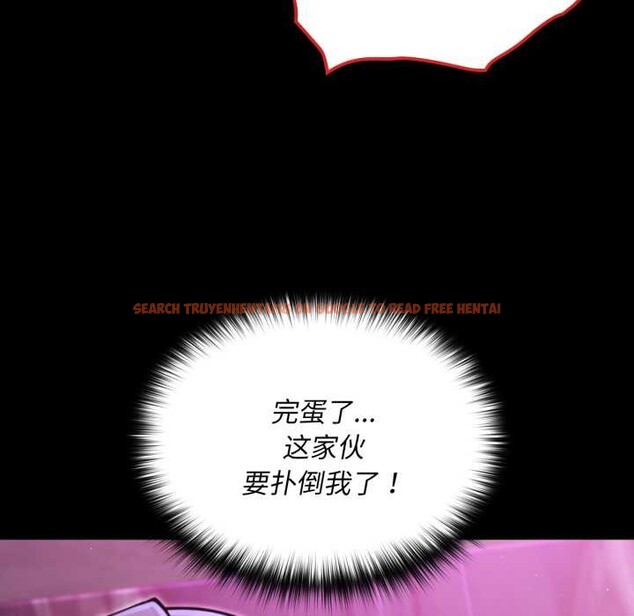 查看漫画迷霧深處的誘惑/XX地下城 - 第7話 - tymanga.com中的4197379图片