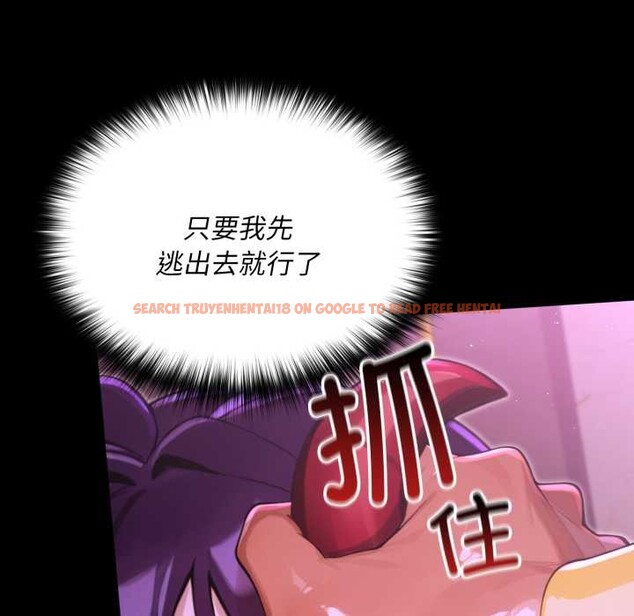 查看漫画迷霧深處的誘惑/XX地下城 - 第7話 - tymanga.com中的4197382图片