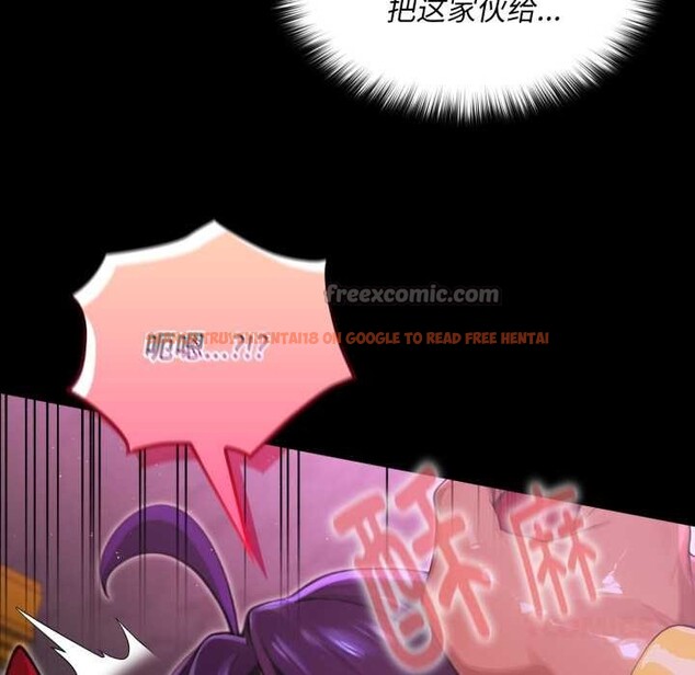 查看漫画迷霧深處的誘惑/XX地下城 - 第7話 - tymanga.com中的4197384图片